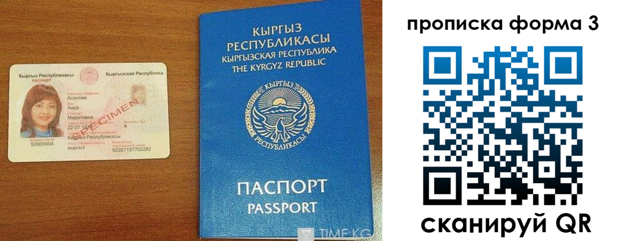 миграционный учет в Гаджиево