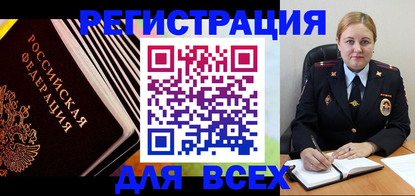 регистрация для дет. сада в Гаджиево