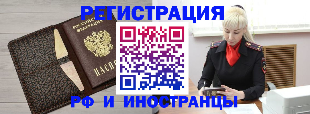 регистрация для дет. сада в Гаджиево